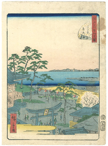 Hiroshige II “Forty-eight Famous Views of Edo / no.27 Susaki Benten”／