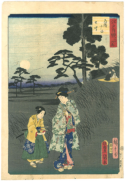 Toyokuni III, Hiroshige II	 “36 Famous and Interesting Things in Edo / Listening to insects on Dokan Hill”／