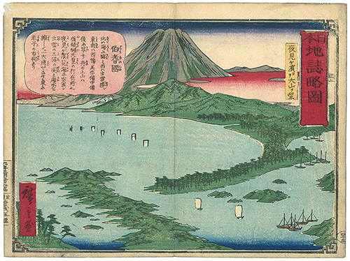 Hiroshige III “Sketches of Geographic Locations in Japan / Hoki Province / a view of Daisen from Yomigahama”／