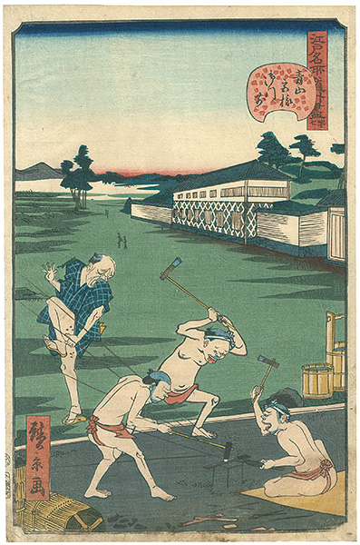Hirokage “Comical Views of Famous Places in Edo / Gate of the Aoyama Palace”／