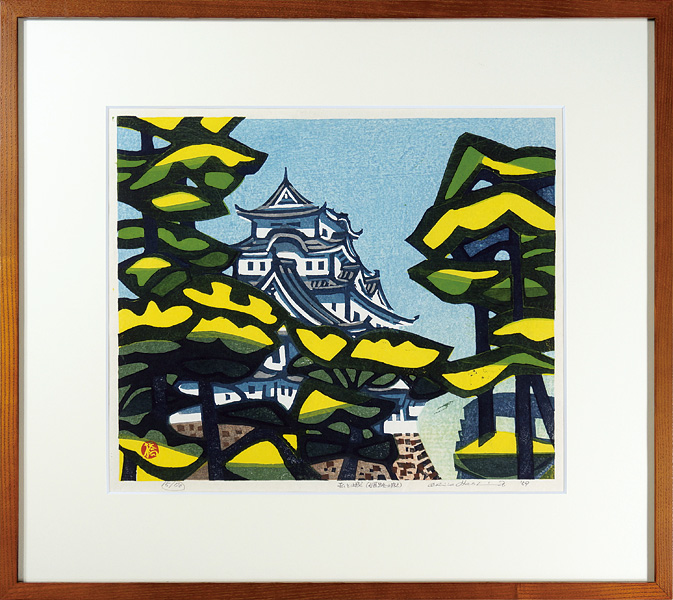 Hashimoto Okiie “Pine and Castle (Himeji-jo Castle)”／