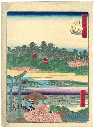 Hiroshige II “Forty eight Famous Views of Edo / no.８ Yushima Tenjin”／
