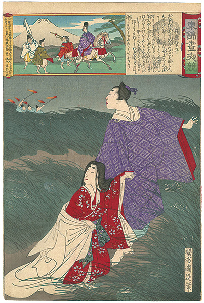 Chikanobu “Edo Embroidery Pictures, Comparison of the Day and the Night / #23 Ariwara no Narihira”／