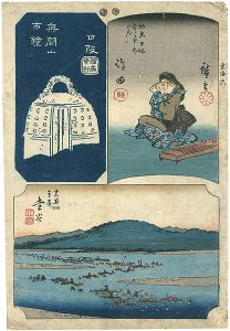 Hiroshige I/Cutout Pictures of the Tokaido Road (Tokaido Harimaze Zue) / No. 6 ; Shimada, Kanaya & Nissaka[東海道張交図会　東海六　島田　金谷　日坂]