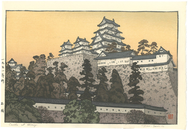Yoshida Toshi “Four Landscapes / Castle at Himeji”／