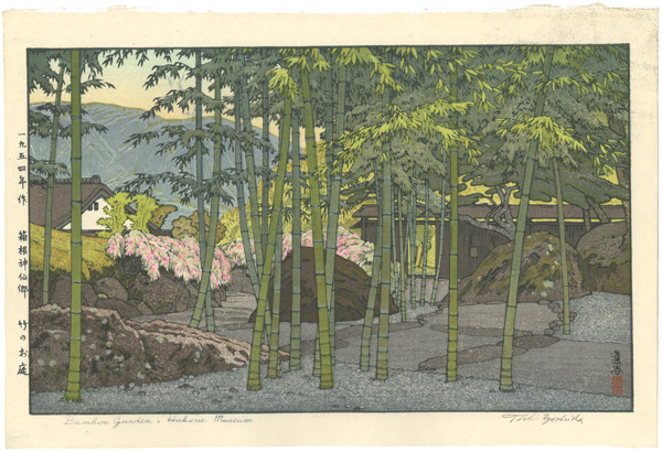 Yoshida Toshi “Bamboo Garden, Hakone Museum”／