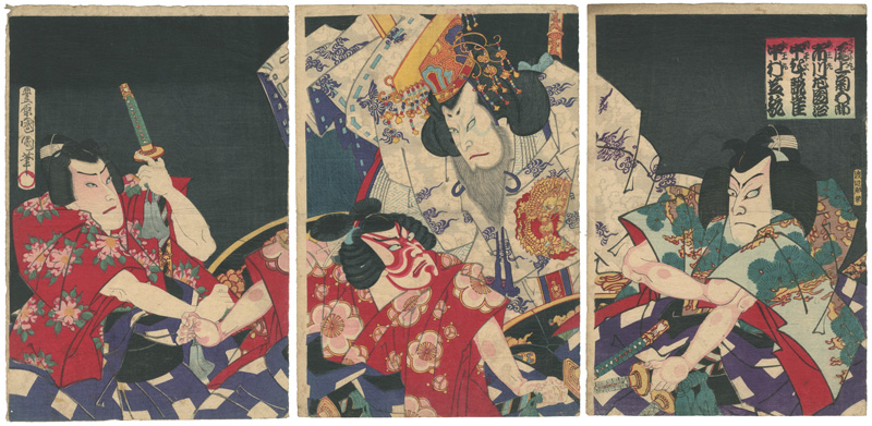 Kunichika “Kabuki prints”／