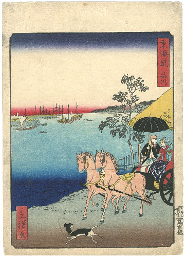 Hiroshige II “The Tokaido Road / Sinagawa”／