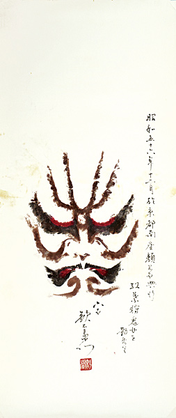 Kabuki Actor Nakamura Utaemon VI	 “Kumadori (stage makeup worn by kabuki actors) : Momiji gari Kijo”／