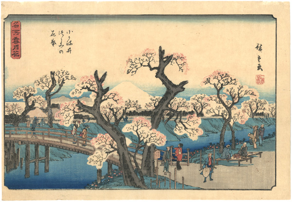 Hiroshige I “Snow, Moon, and Flowers at Famous Places /  Cherry Trees in Bloom on the Embankment at Koganei ”／