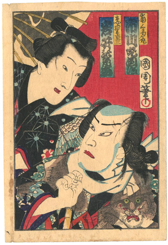 Kunichika “The Story of Aoto and the Gorgeous Woodblock Print (tentative title)”／