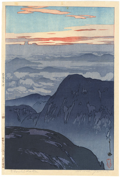 Yoshida Hiroshi “12 Scenes in the Japan Alps / Sunrise on Eboshidake”／