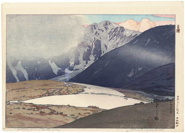 Yoshida Hiroshi “12 Scenes in the Japan Alps / Tateyama Betsuzan”／