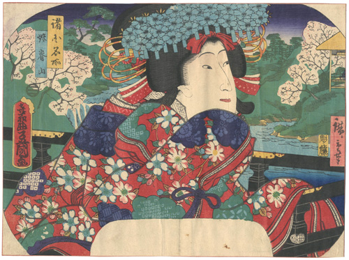 Hiroshige I, Toyokuni III “The Various Provinces / Mt.Imose”／