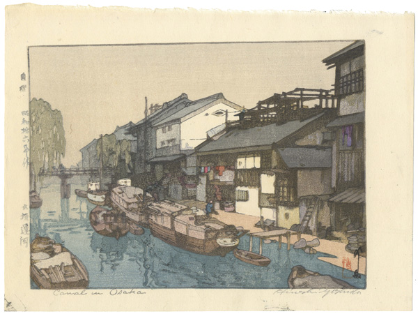 Yoshida Hiroshi “An Osaka Canal”／