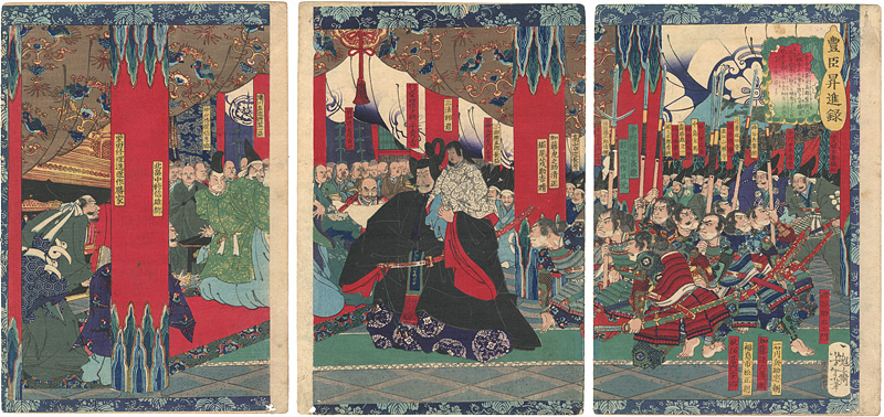 Yoshitoshi “A Record of the Advancement of Toyotomi Hideyoshi”／