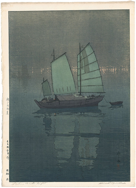 Yoshida Hiroshi “The Inland Sea Series / Sailing Boats-Night”／