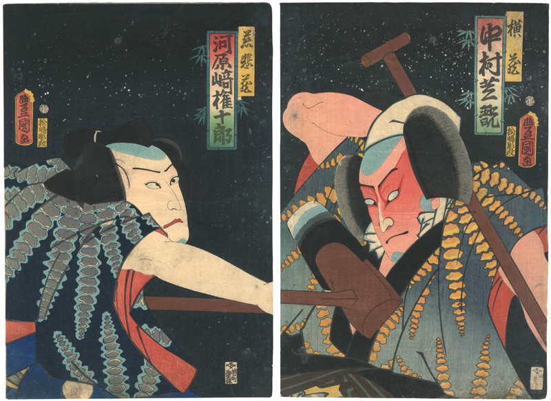 Toyokuni III “Japan’s 24 Paragons of Filial Piety”／