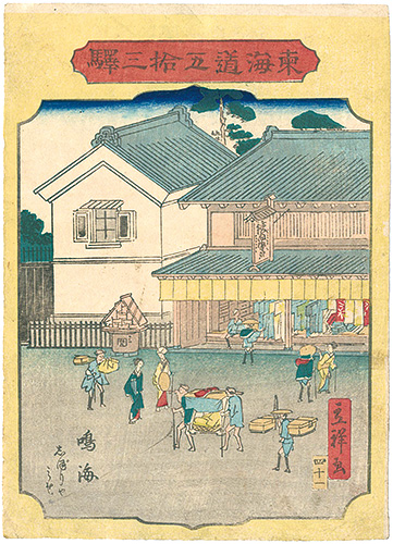 Hiroshige II “The Fifty-three stations of the Tokaido / Narumi”／