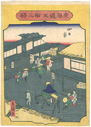 Hiroshige II “The Fifty-three stations of the Tokaido / Yokkaichi”／