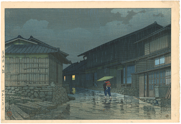 Kawase Hasui “Selection of Views of the Tokaido / Nissaka in Rain”／