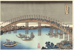 Hokusai/ Remarkable Views of Bridges in Various Provinces / Tenman Bridge at Settsu Province【Reproduction】[諸国名橋奇覧　摂州天満橋【復刻版】]