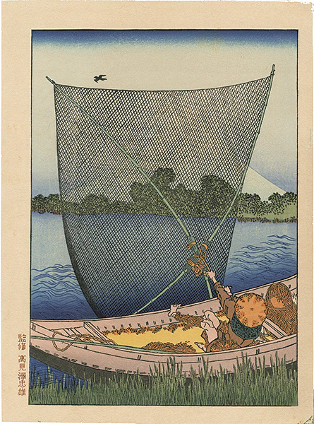 Hokusai “One Hundred Views of Mt.Fuji / Mt.Fuji Through a Scaff Net【Reproduction】”／
