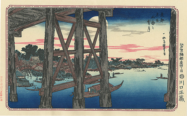 Hiroshige I “The Evening Moon in Ryogoku, from The Series of Famous Views of the Eastern Capital【Reproduction】”／