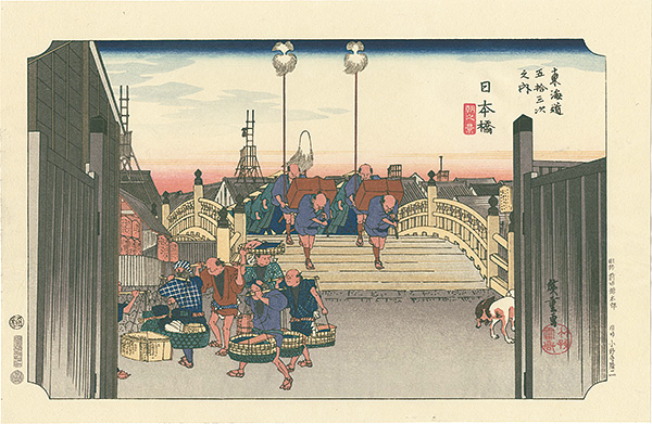 Hiroshige “53 stations of the Tokaido / Nihonbashi Bridge【Reproduction】”／