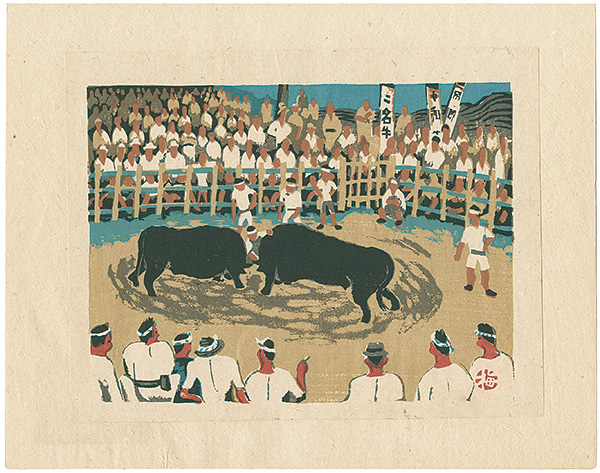 Azechi Umetaro “Fighting Bulls in Iyo”／