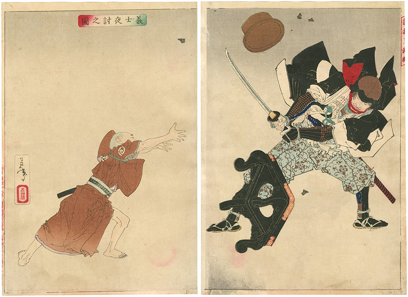 Yoshitoshi “New Selection of Eastern Brocade Prints ／ Night Attack of the Forty-seven Ronin”／