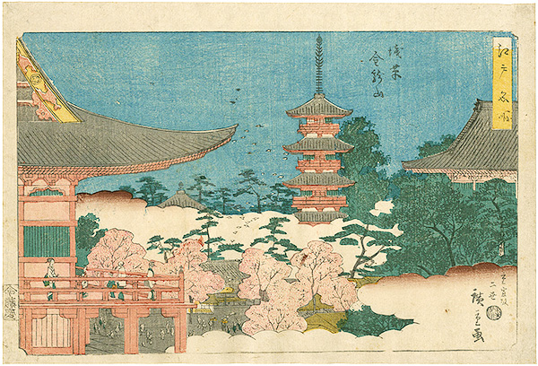 Hiroshige II “Famous Views of Edo / Kinryuzan Sensoji Temple, Asakusa	”／