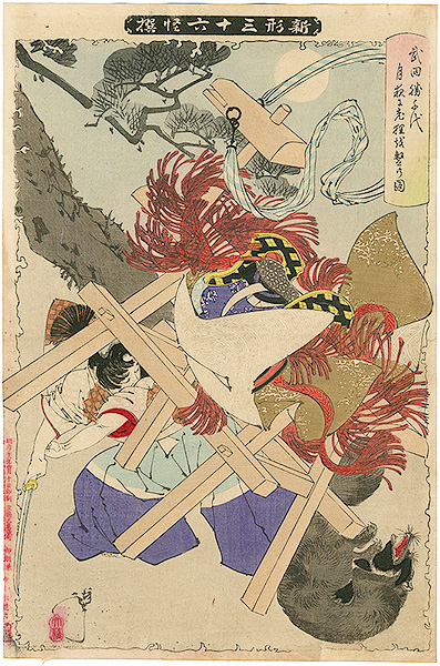Yoshitoshi “New Forms of 36 Ghosts / Takeda Katsuchiyo Slaying an Old Badger in the Moonlight”／