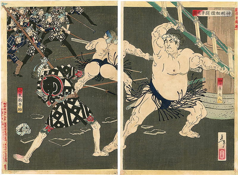 Yoshitoshi “A New Selection of Eastern Brocade Prints / The Fireman Battling the Sumo Wrestler at the Shinmei Shrine in Shiba”／