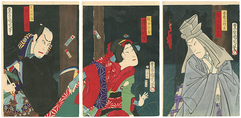 Kunichika “A Scene from Kabuki ”／