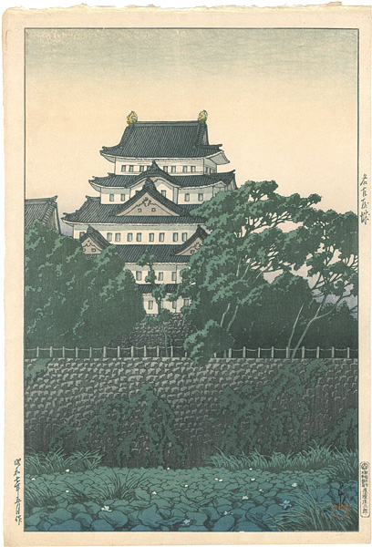 Kawase Hasui “Nagoya Castle”／