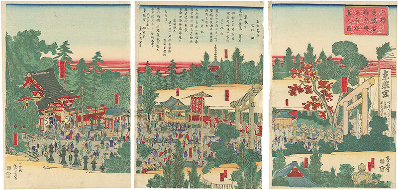 Yoshimori “Illustration of people gathered for the festival at Ueno Toshogu”／