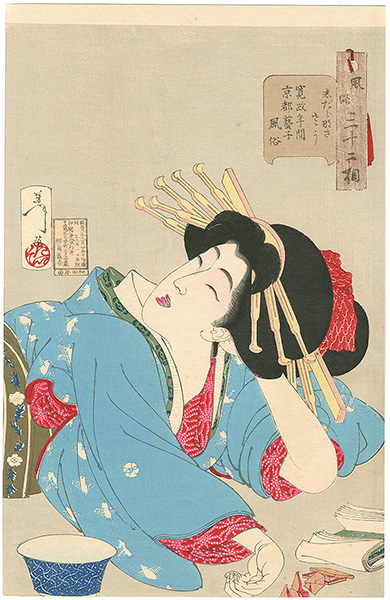 Yoshitoshi “Thirty-Two Aspects of Women / Loose: The appearance of a Kyoto geisha in Kansei era”／
