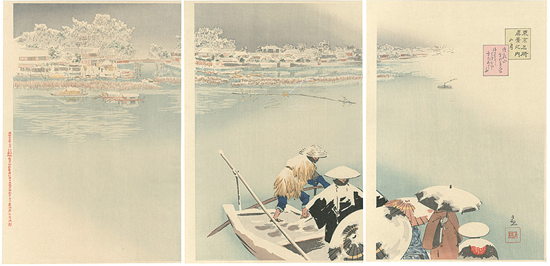 Kiyochika “True Views of Famous Places in Tokyo / February, a Snowy Evening at Matsuchiyama【Reproduction】”／