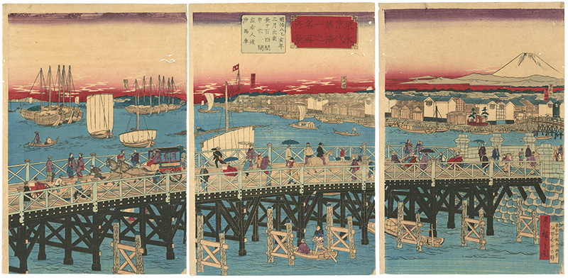 Hiroshige III “The Most Popular Place in Tokyo / View of the Eidai-Bridge”／