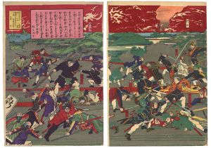 Toshimasa/Nissatsu Shiｍpo, July Meiji 10 (1877)[明治十年七月日薩新報]