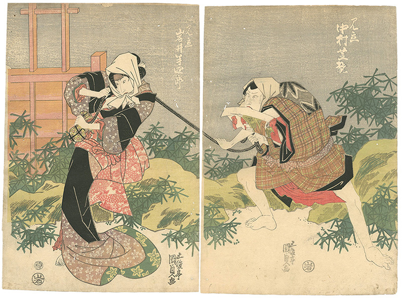 Kunisada I “Kabuki Prints”／