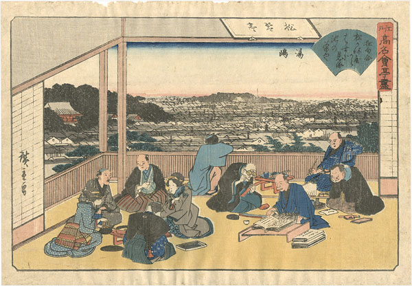 Hiroshige I “Shokintei at Yushima from the series ofFamous Restaurant in Edo”／