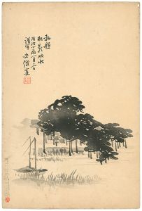 Beisen /Theme for the Imperial Poet Contest: Sho-ei-ei-sui[勅題　松影映水]