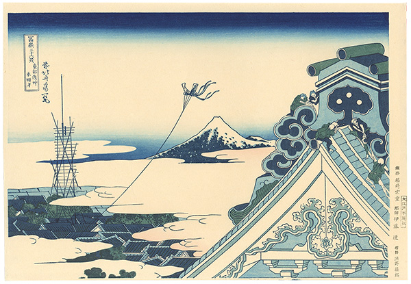 Hokusai “Thirty-Six Views of Mt. Fuji / Hongan-ji, Asakusa in Tokyo【Reproduction】”／