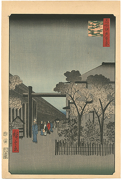 Hiroshige I “100 Famous Views of Edo / Shinonome 【Reproduction】	”／