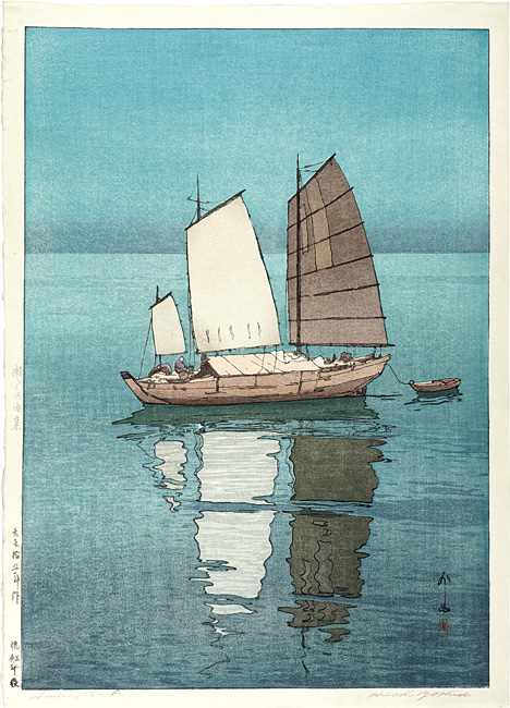 Yoshida Hiroshi “The Island Sea Series Sailing Boats - Afternoon”／