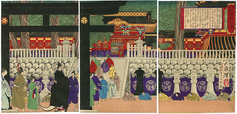 Yoshitoshi / Toshimitsu  “The History of Tokugawa’s Administration : the Forth, Tokugawa Ietsuna ”／
