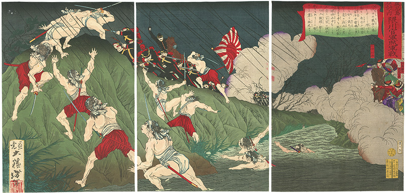 Yoshitoshi “The Battle of Kagoshima: A Fight between the Government Army and the Rebels at the River Kuma-kawa”／