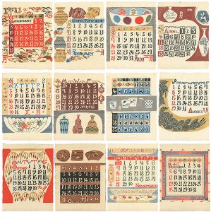 芹沢銈介｢型染カレンダー　1971｣